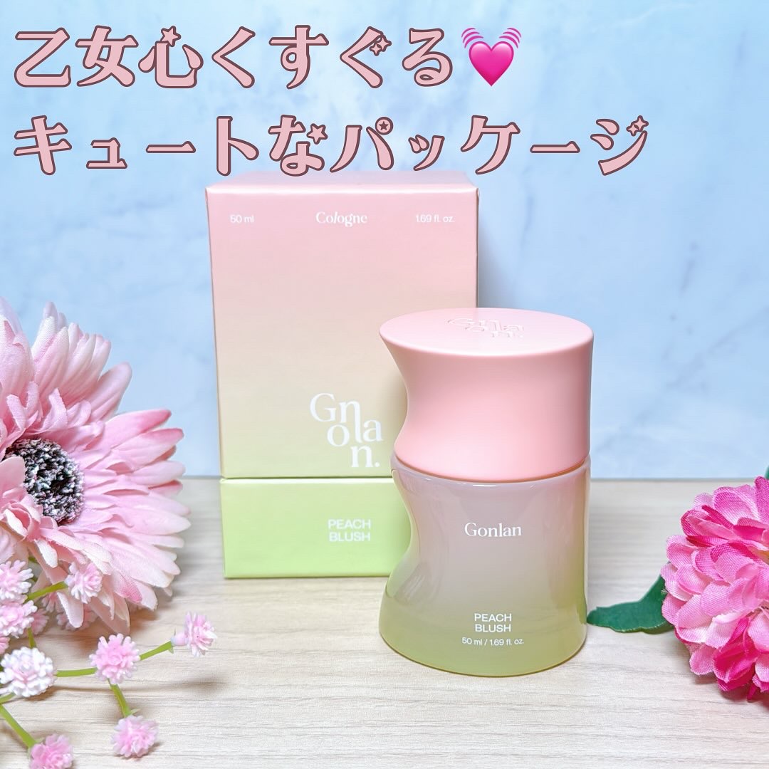 ピーチブラッシュ/Gonlan/香水(その他)を使ったクチコミ（3枚目）