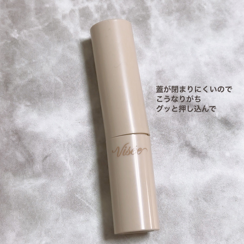 エッセンス プランプバーム PK880 スウィートポメロ/Visée/リッププランパーを使ったクチコミ（3枚目）