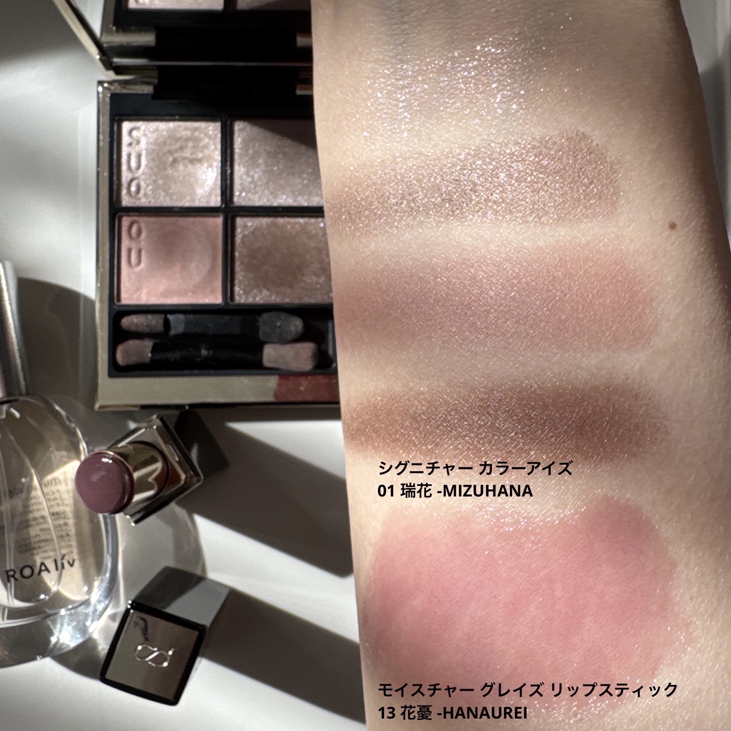 マインドセンス ミルクファッジ/ROAlív/香水(レディース)を使ったクチコミ（2枚目）