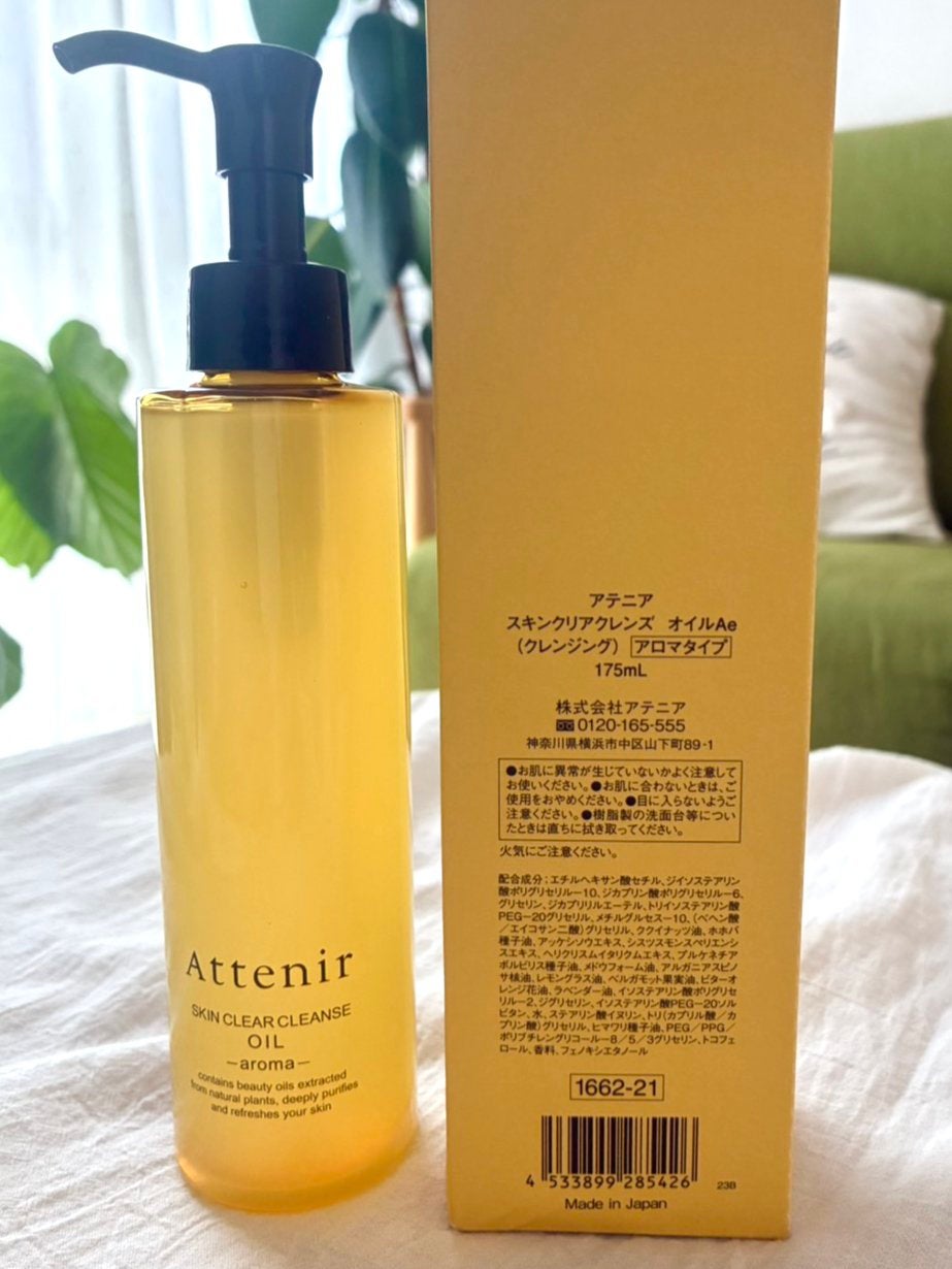 スキンクリア クレンズ オイル <アロマタイプ>/アテニア/オイルクレンジングを使ったクチコミ(2枚目)