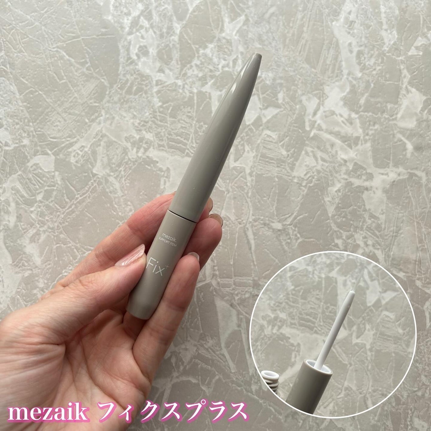 メザイク クリップ カッター ファイバー専用カッター/メザイク/二重まぶた用アイテムを使ったクチコミ(4枚目)