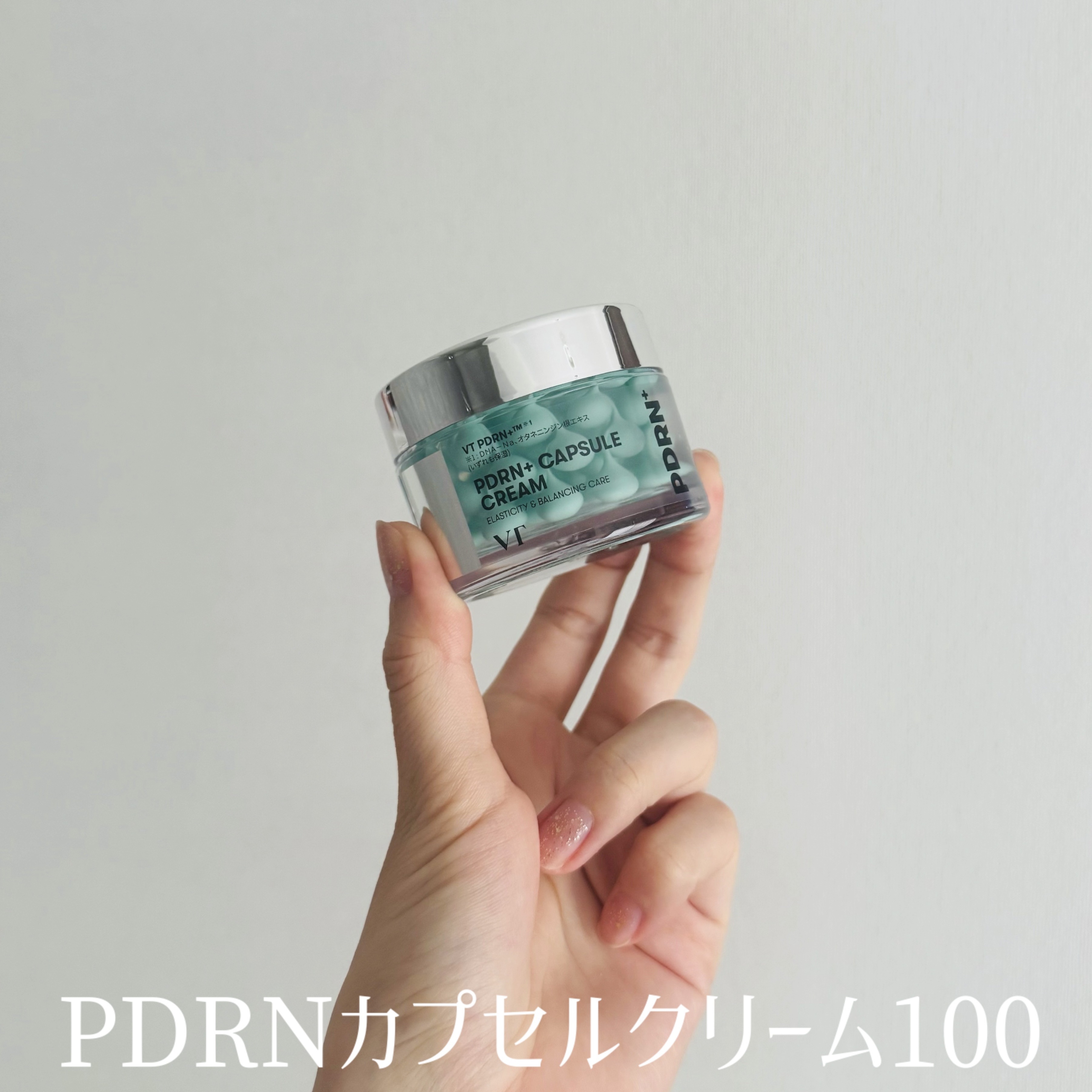 PDRN+リードルS 100/VT/美容液を使ったクチコミ（3枚目）