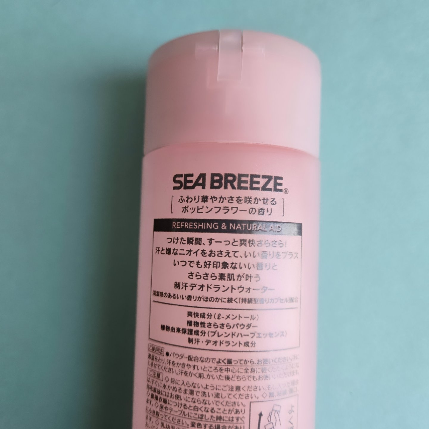 デオ＆ウォーター C ポッピンフラワー/シーブリーズ/デオドラント・制汗剤を使ったクチコミ（2枚目）