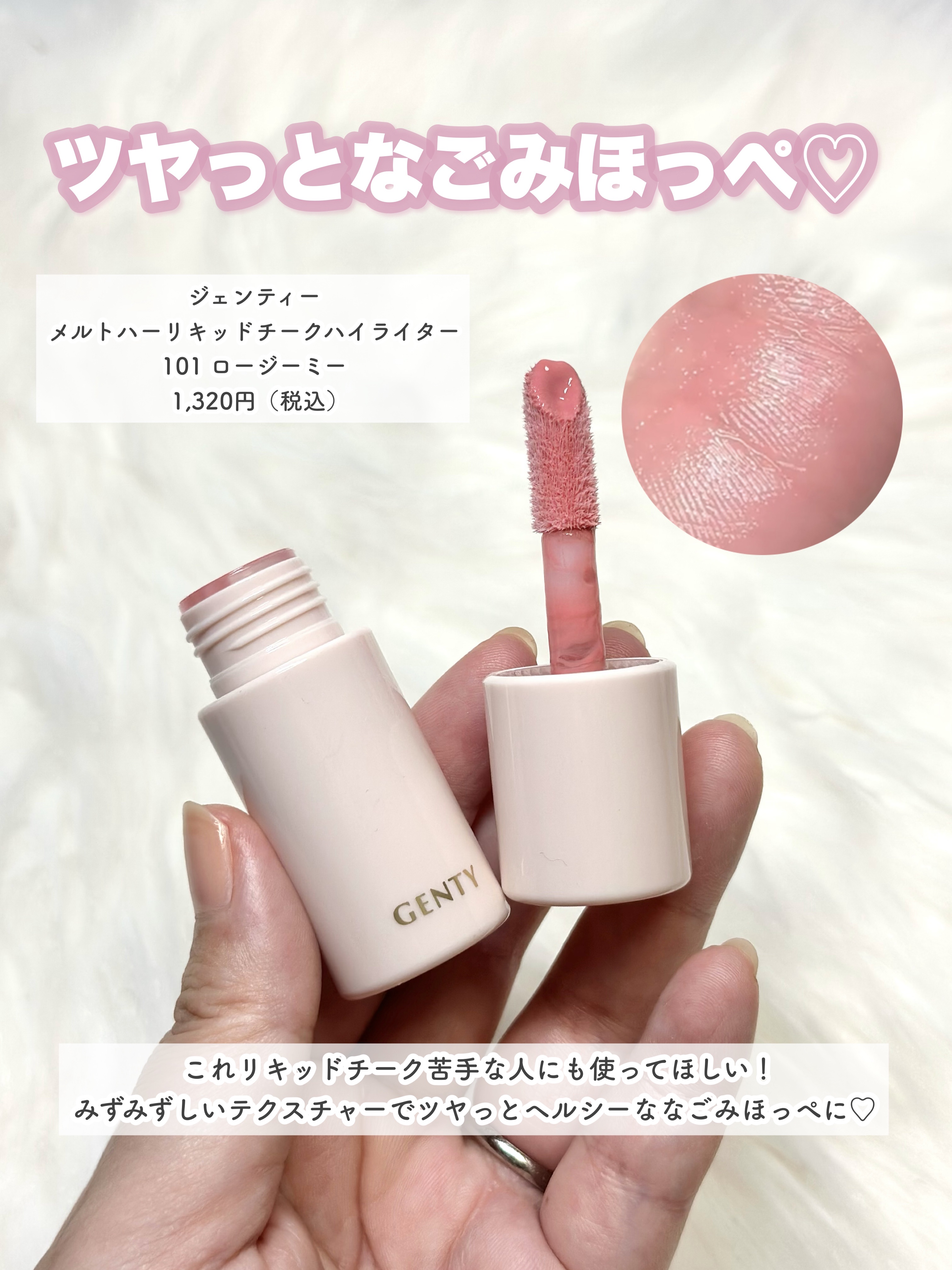 3CE レイヤーイットオールパレット チーク/3CE/パウダーチークを使ったクチコミ（2枚目）