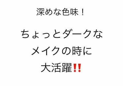 ネンマクフェイク ルージュ/Visée/口紅を使ったクチコミ(2枚目)