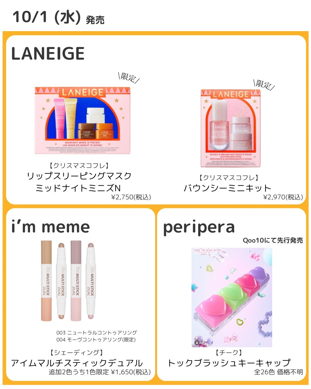 ドットオンムードリップペンシル/Heart Percent/リップライナーを使ったクチコミ(3枚目)