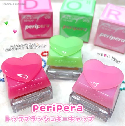 トックブラッシュキーキャップ/PERIPERA/ジェル・クリームチークを使ったクチコミ(1枚目)