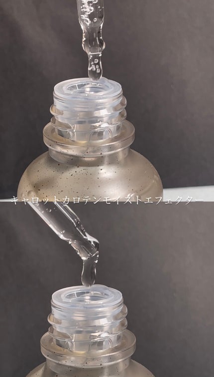 キャロットカロテン カーミングウォーターパッド/SKINFOOD/トナーパッドを使ったクチコミ(7枚目)