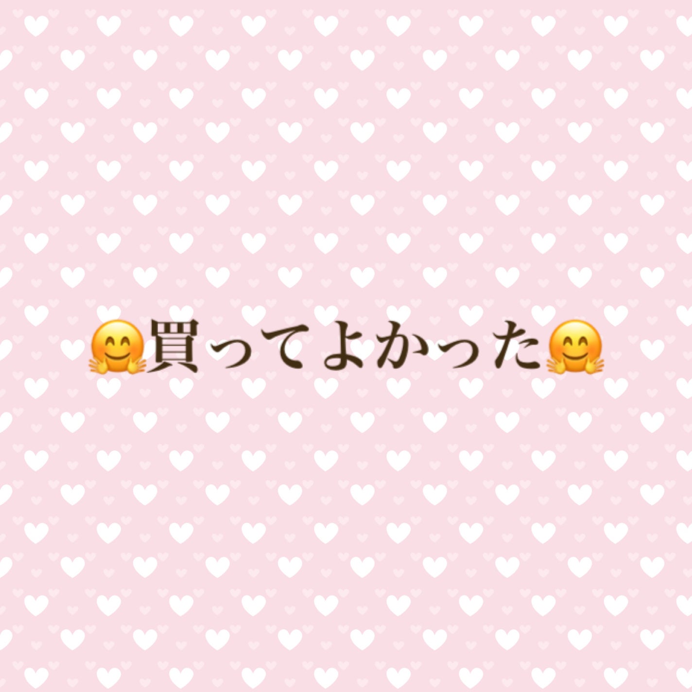 パンテーン UVリペアレスキュー/パンテーン/洗い流すヘアトリートメントを使ったクチコミ(1枚目)