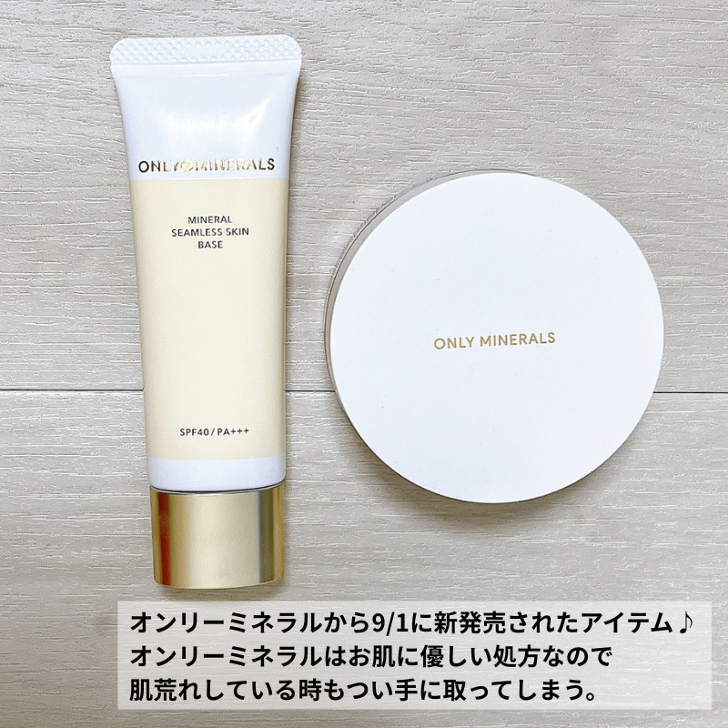 薬用レスキューフェイスパウダー［医薬部外品］/ONLY MINERALS/ルースパウダーを使ったクチコミ（2枚目）