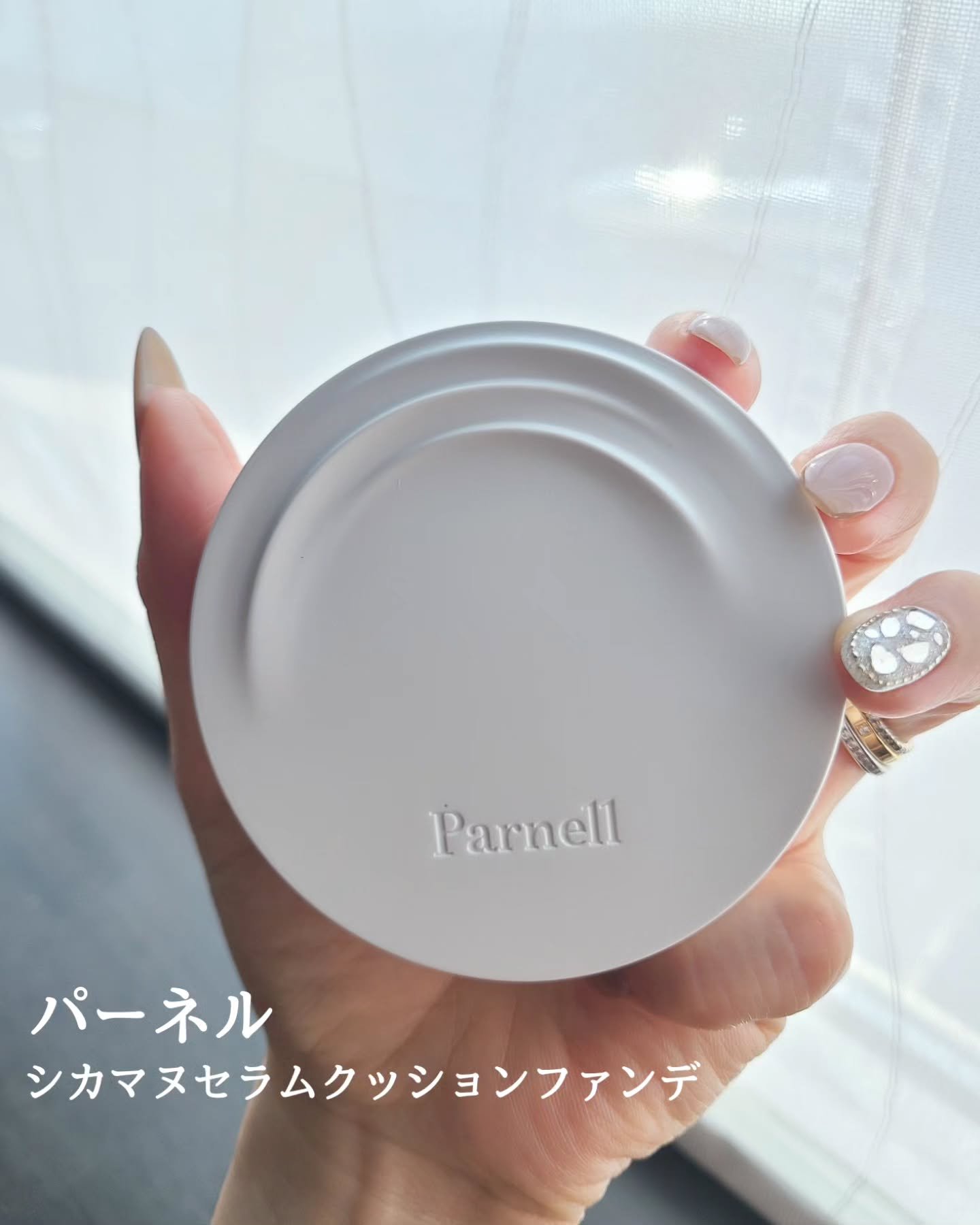 シカマヌ　セラム　クッションファンデ/parnell/クッションファンデーションを使ったクチコミ（2枚目）