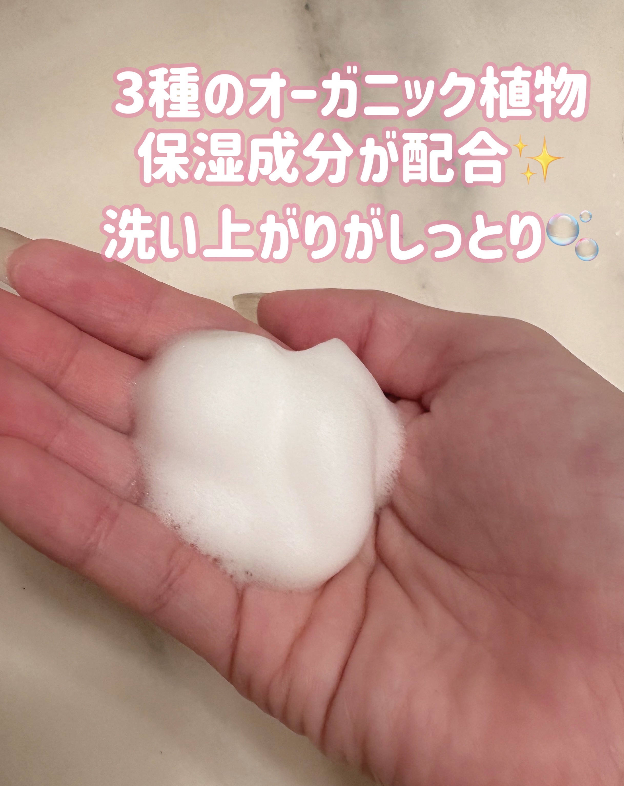 クナイプ 泡ボディウォッシュ ハッピーフォーミー ロータス&ジャスミンの香り ボトル 450g/クナイプ/ボディソープを使ったクチコミ（2枚目）