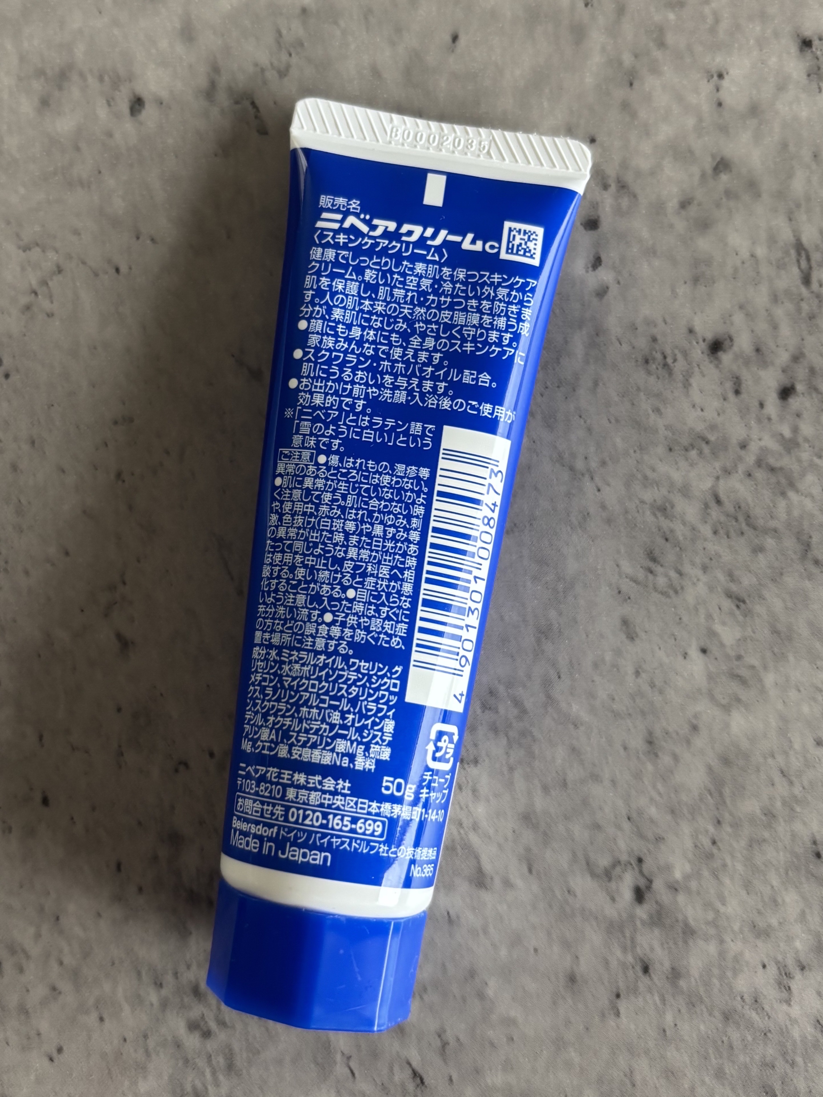 ニベアクリーム/ニベア/ボディクリームを使ったクチコミ（2枚目）