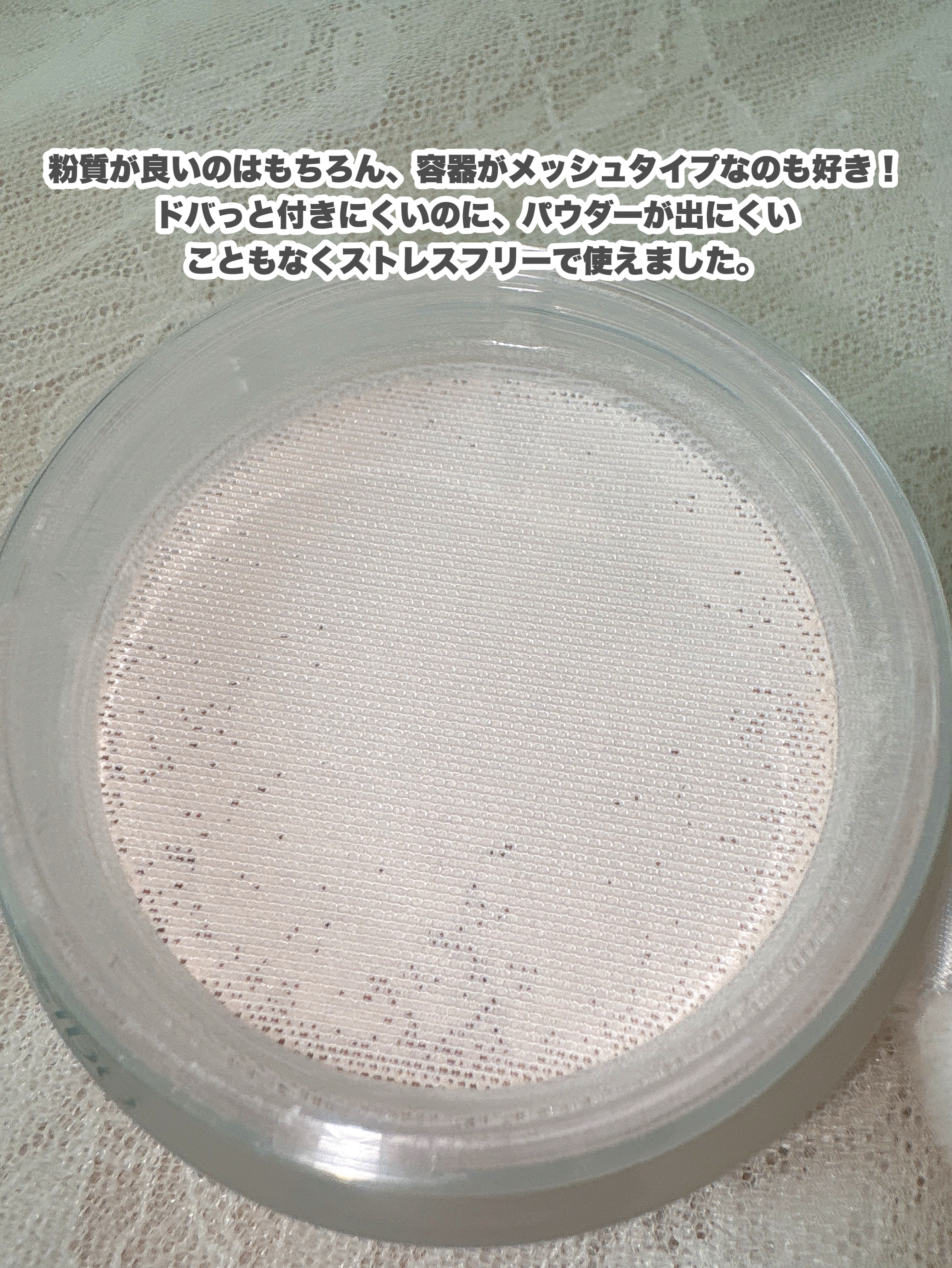 SHISEIDO エッセンス スキンセッティング パウダー/SHISEIDO/ルースパウダーを使ったクチコミ（3枚目）