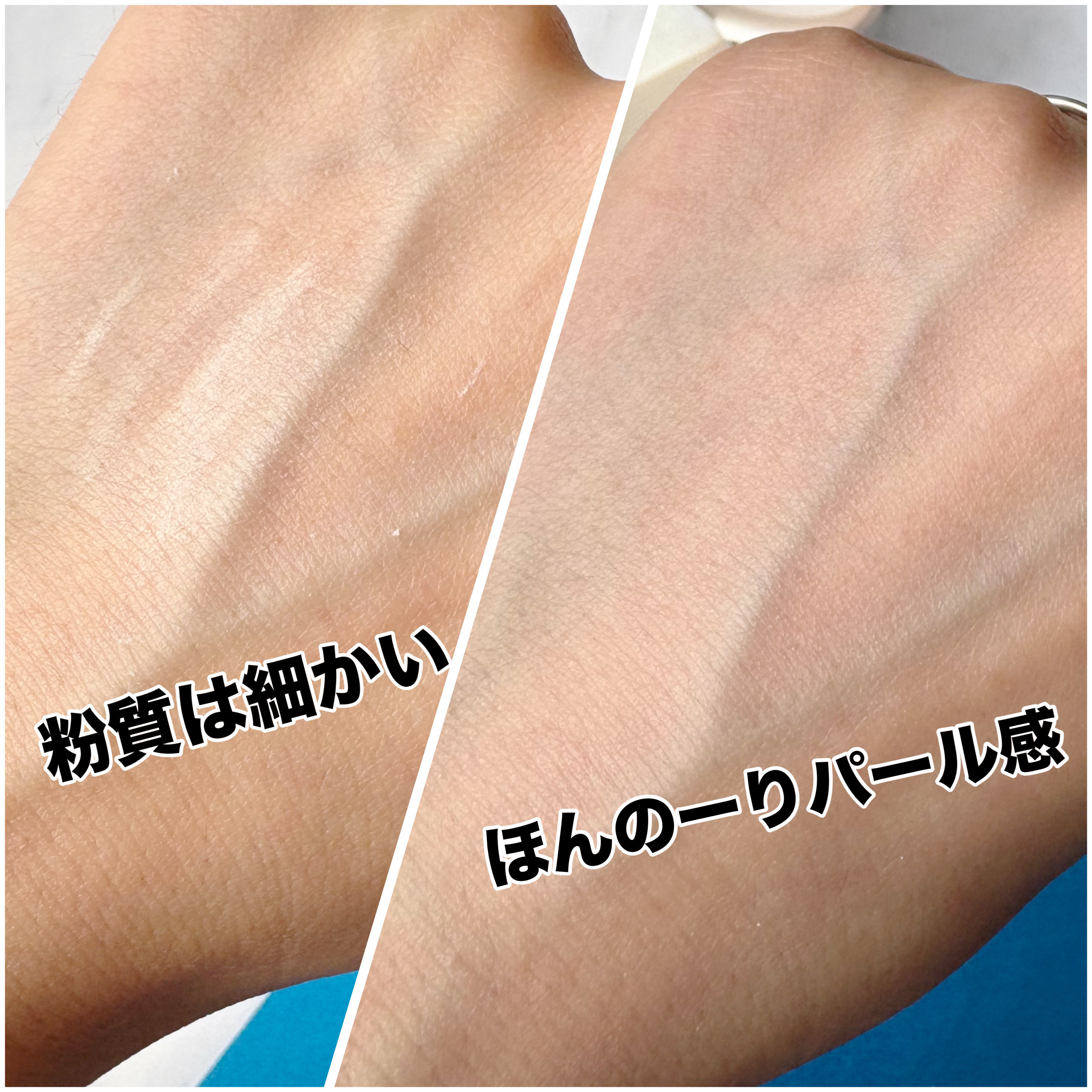 キスミー　フェルム　ベースディレクション　ポテンシャライズルースパウダー/キスミー/ルースパウダーを使ったクチコミ（3枚目）