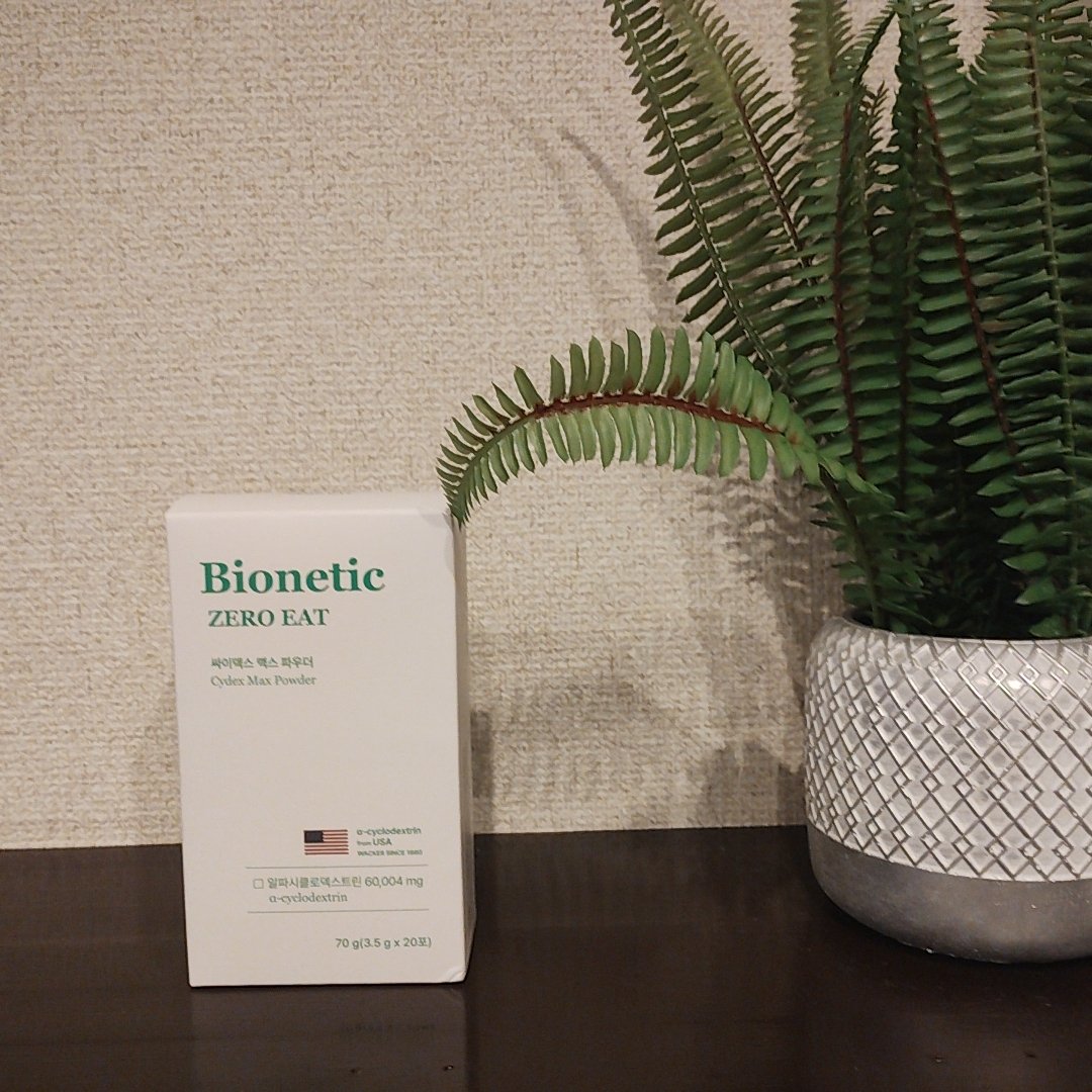 ゼロイート サイデックス マックス/Bionetic/ボディサプリメントを使ったクチコミ（1枚目）