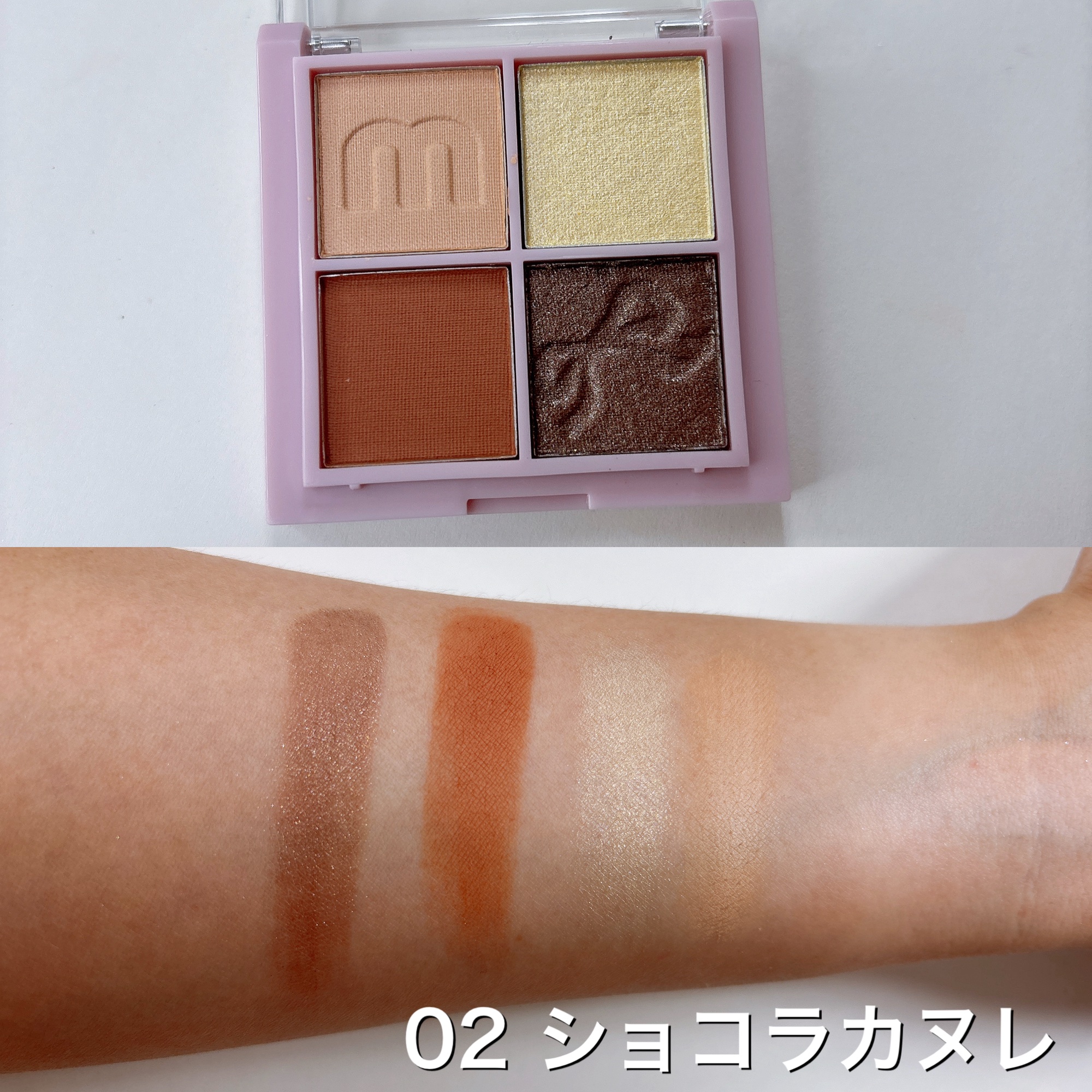 ニュアンスリキッドアイライナー/minum/リキッドアイライナーを使ったクチコミ（3枚目）