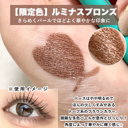 「密着アイライナー」クリームペンシル/デジャヴュ/ペンシルアイライナーを使ったクチコミ(4枚目)