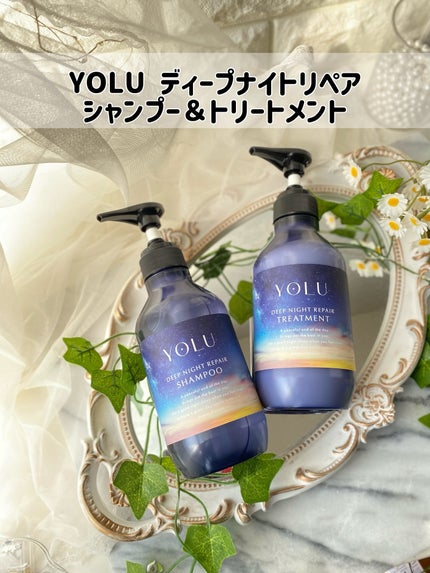 ディープナイトリペアシャンプー/トリートメント/YOLU/シャンプー・コンディショナーを使ったクチコミ(2枚目)