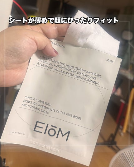 トラブルパッチマスク/EIOM/その他スキンケアを使ったクチコミ(2枚目)