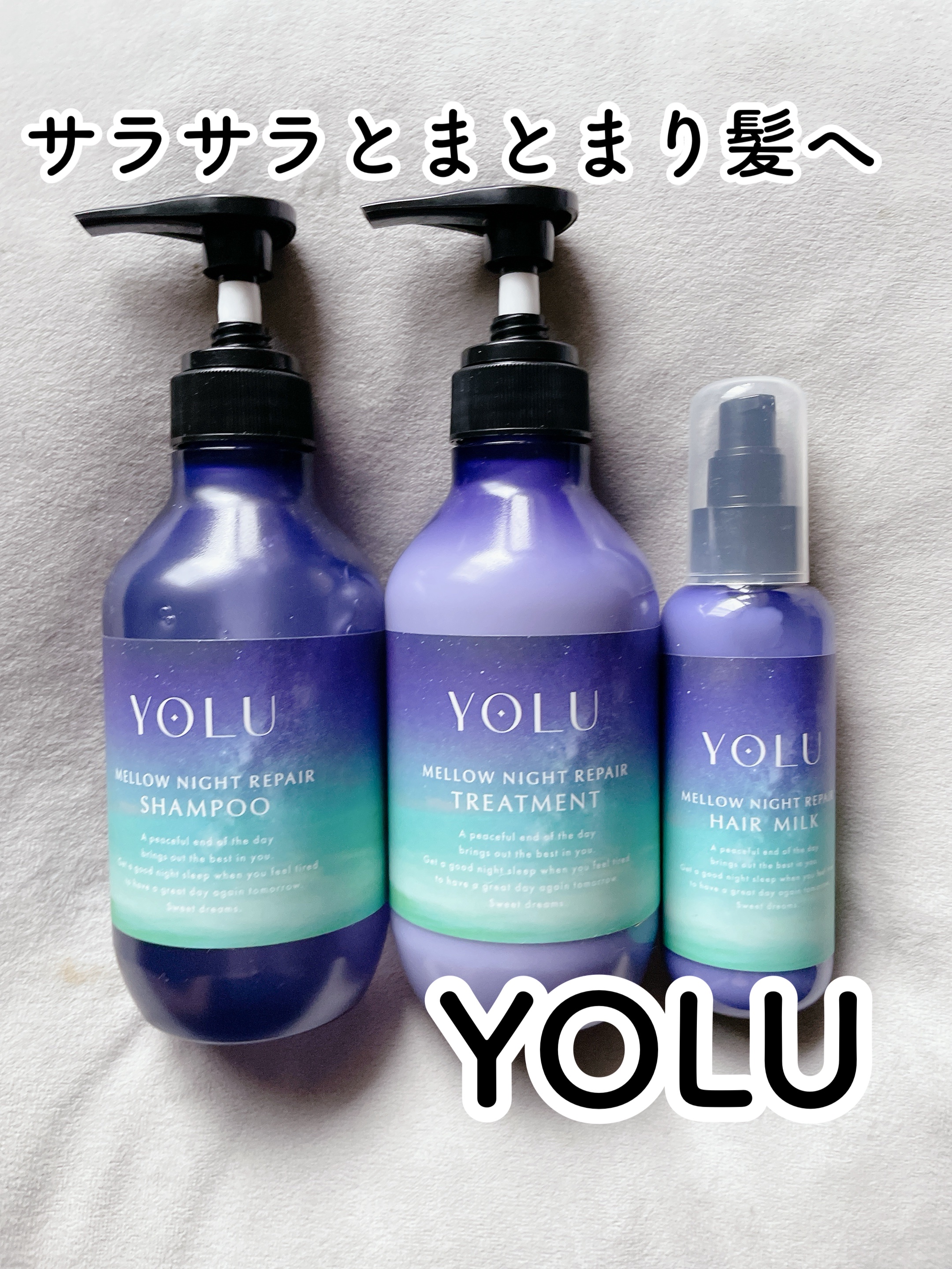 ⑅⿻【YOLU】から新ライン「メロウナイトリペア」が登場✨⑅⿻⠀
軽やかなのに毛先がまとまる
サラサラとまとまり紙を
をどっちも叶えてくれる
仕上が ⁡りになってるよ😊
⁡⠀

⁡⠀

【YOLU】
· メロウナイトリペアシャンプー/
 