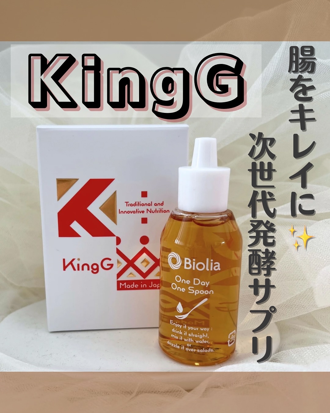 KingG/エリザベス/その他食品を使ったクチコミ（1枚目）