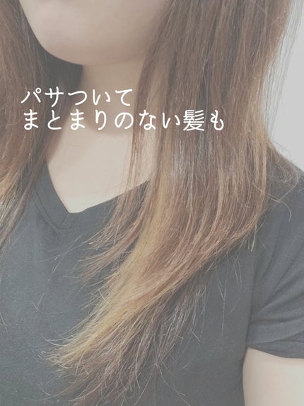 リカバリー オイルエッセンス/treecell/アウトバストリートメントを使ったクチコミ(6枚目)