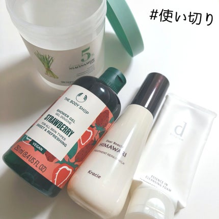 トリートメントリペアミルク/ディアボーテ/ヘアミルクを使ったクチコミ(1枚目)