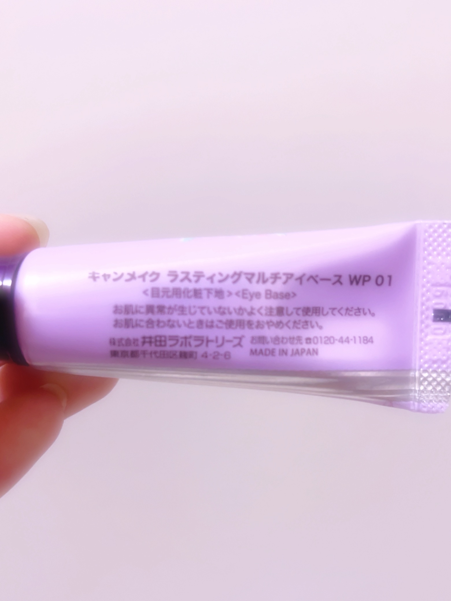 を使ったクチコミ（2枚目）