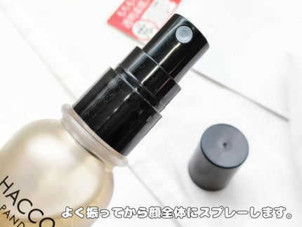 ハッコウパンダ メイクの上から発酵保湿ミスト/HACCO.PANDA/ミスト状化粧水を使ったクチコミ(3枚目)