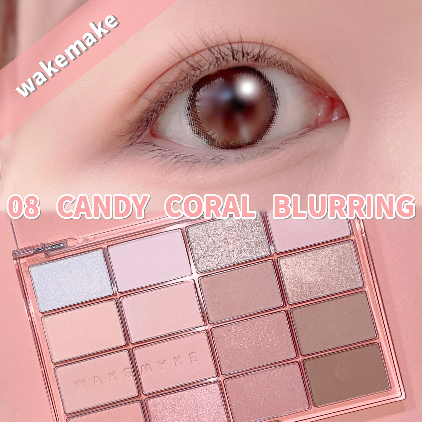 ソフトブラーリングアイパレット/wakemake/アイシャドウパレットを使ったクチコミ(1枚目)