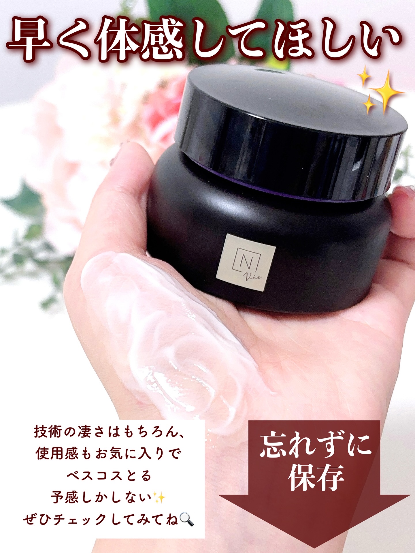 FAS ザブラックリフトアイクリーム ヒアルアップリフトクリーム