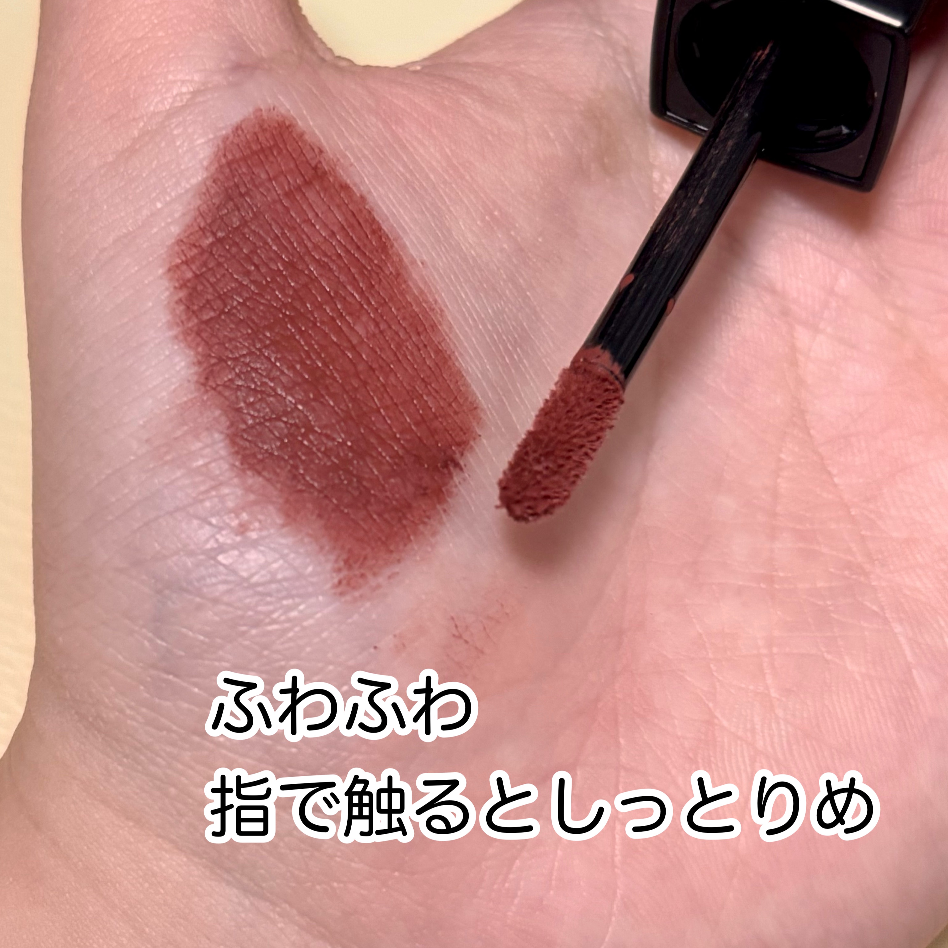 リップモンスター スフレマット/KATE/口紅を使ったクチコミ（2枚目）