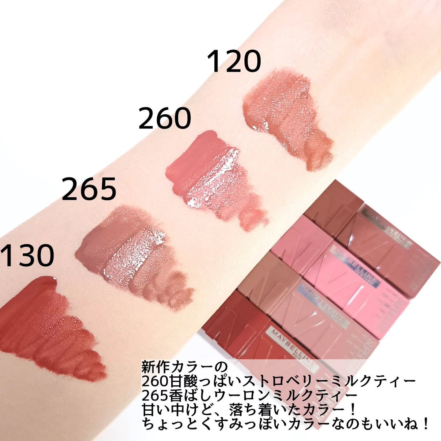 SPステイ マットインク/MAYBELLINE NEW YORK/口紅を使ったクチコミ(3枚目)
