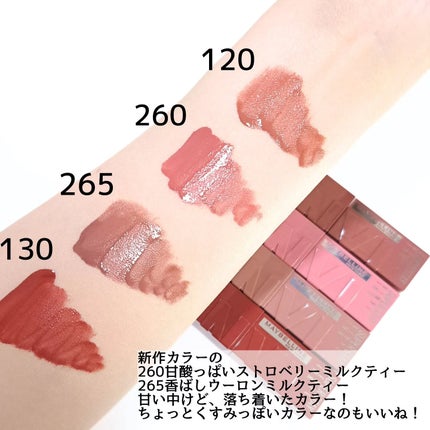 SPステイ マットインク/MAYBELLINE NEW YORK/口紅を使ったクチコミ(3枚目)