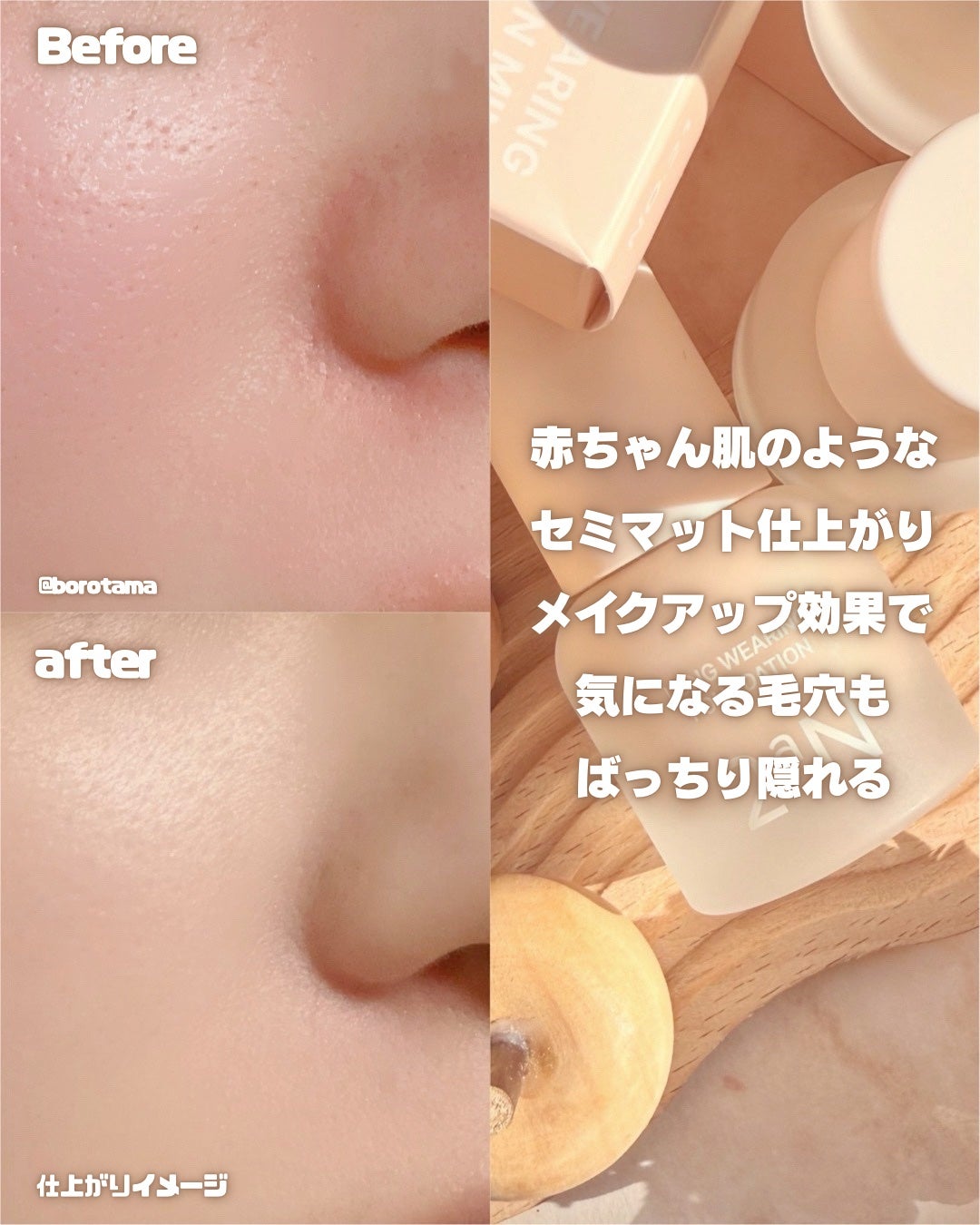 ロングウェアリング ファンデーション ミニ/2aN/リキッドファンデーションを使ったクチコミ(5枚目)