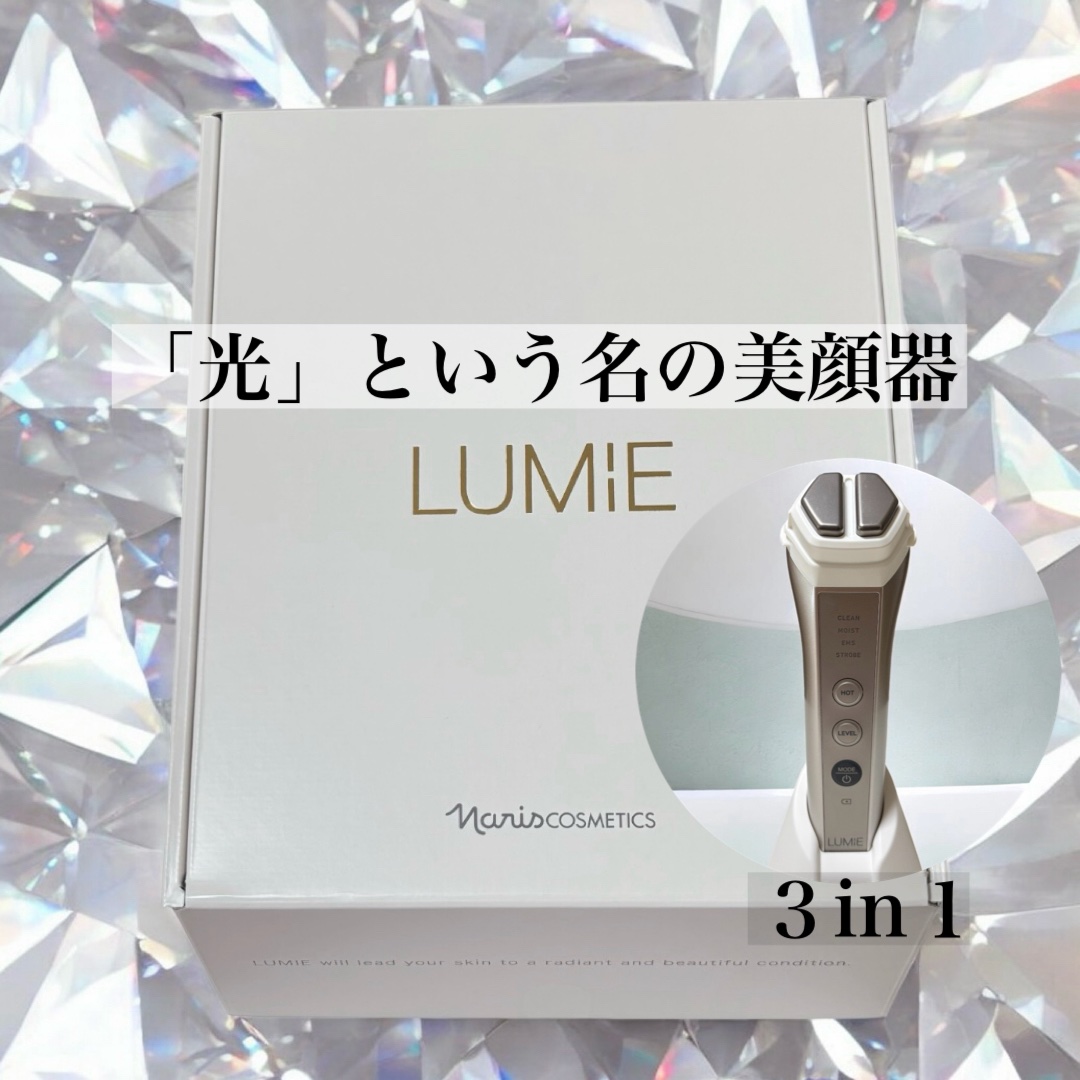 ナリス化粧品様より商品提供をいただきました✧

◌ナリスルミエ◌
除去・浸透※1・リフトケア※2が叶う
3in1美顔器です✴︎

※1 角層まで
※2引き上げるように動かすこと

【CLEAN 】角質除去
【MOIST 】浸透※1
【2種の