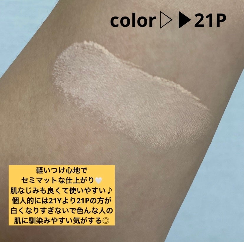 ネーミング ゼログラビティ カバーフィットクッション/NAMING./クッションファンデーションを使ったクチコミ(2枚目)