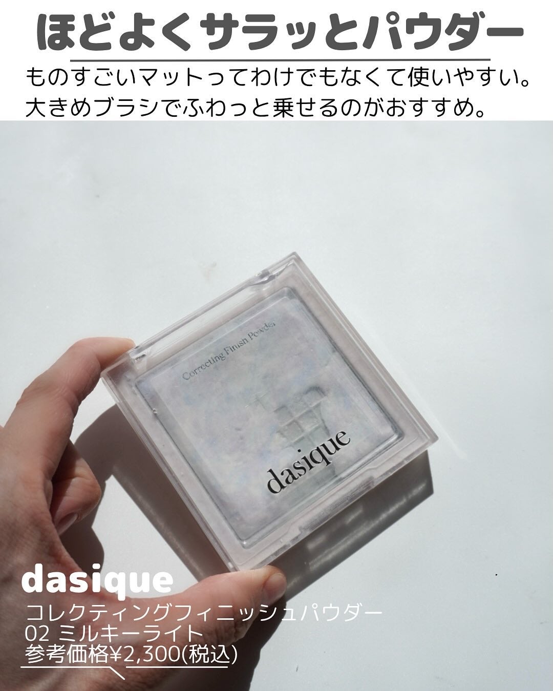 ハイライトシェーディングパレット/TIMAGE/パウダーハイライトを使ったクチコミ(7枚目)