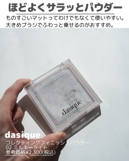 ハイライトシェーディングパレット/TIMAGE/パウダーハイライトを使ったクチコミ(7枚目)