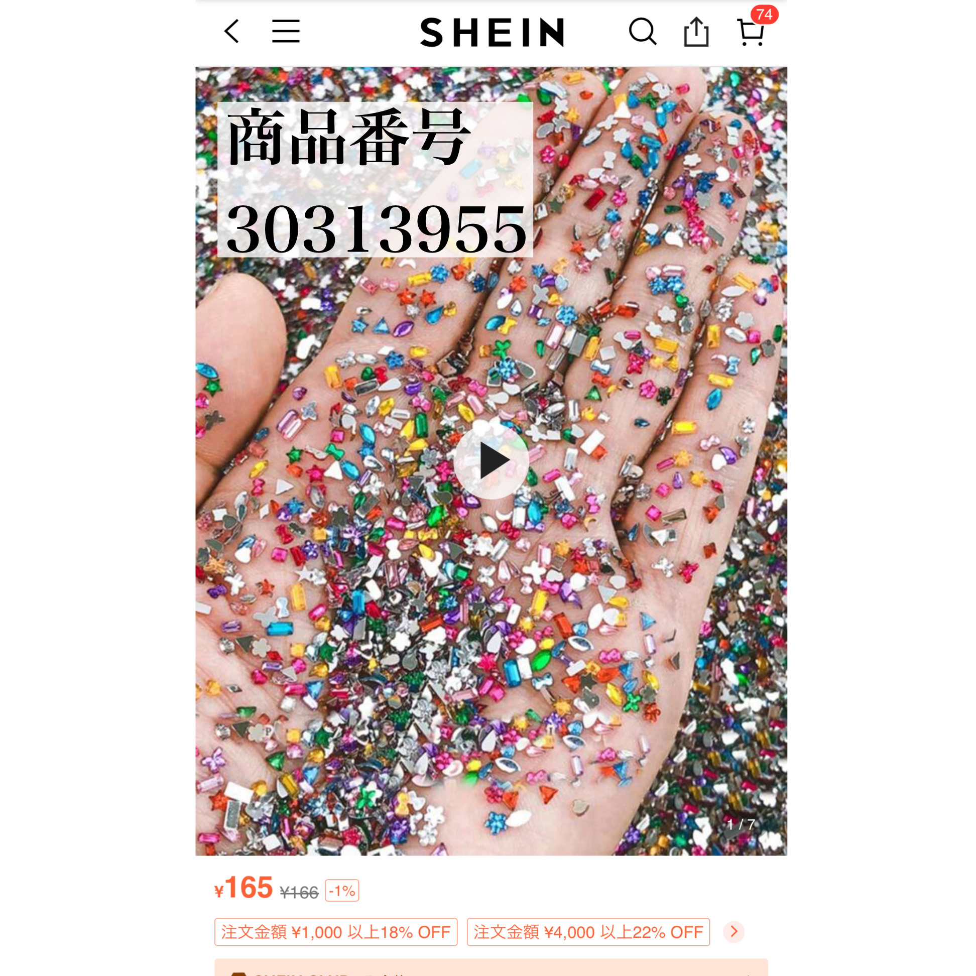 パル カラージェル/キャンドゥ/ジェルネイルを使ったクチコミ（3枚目）