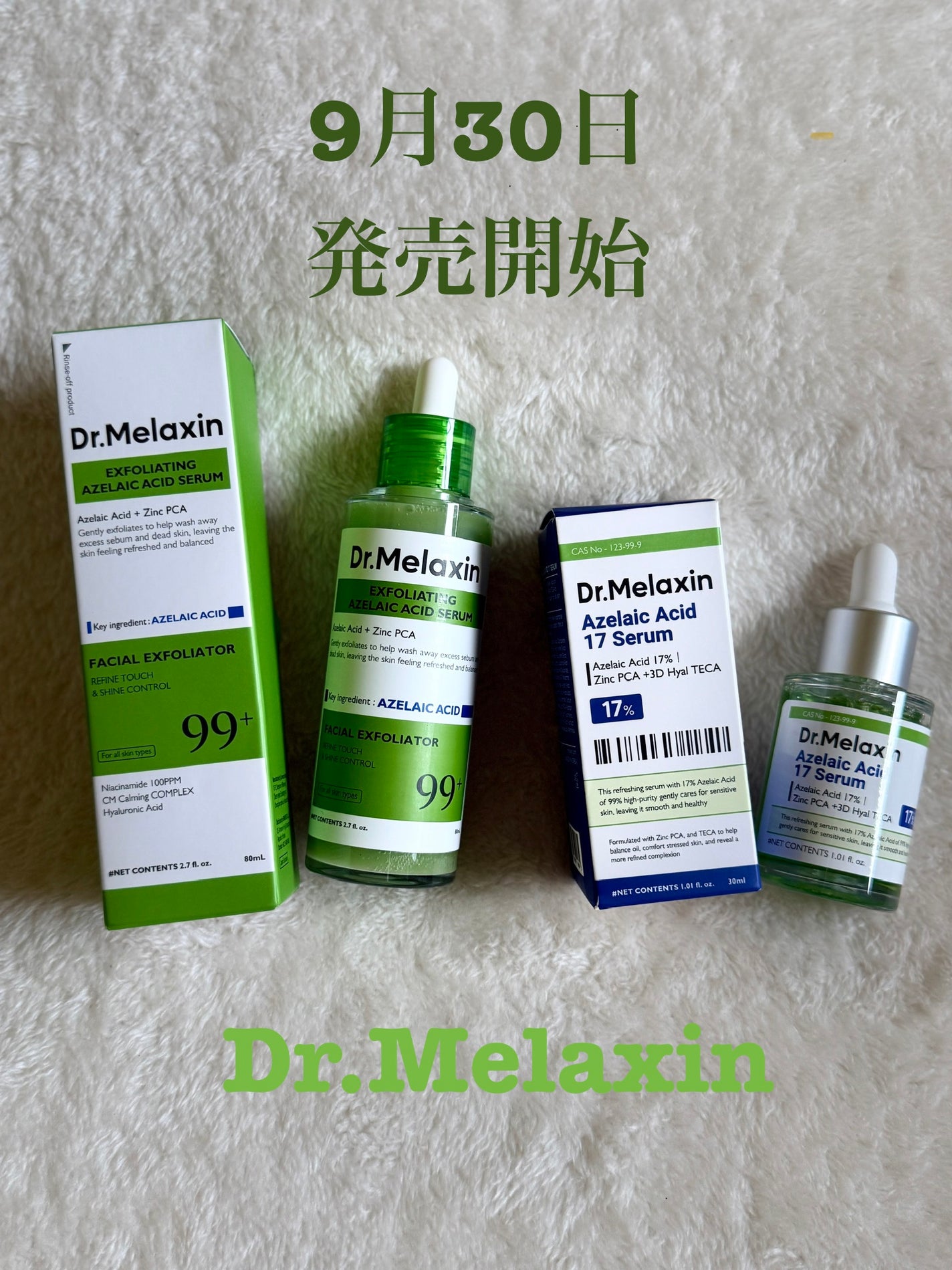 ...*ちか*... フォロバ100 on LIPS 「COMINGSOON…2025.09.30🌟アメリカ売上No...」(1枚目)