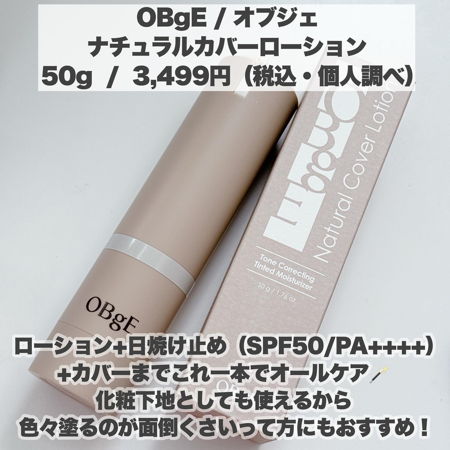 ムードチェンジリップバーム/オブジェ/リップバームを使ったクチコミ（3枚目）