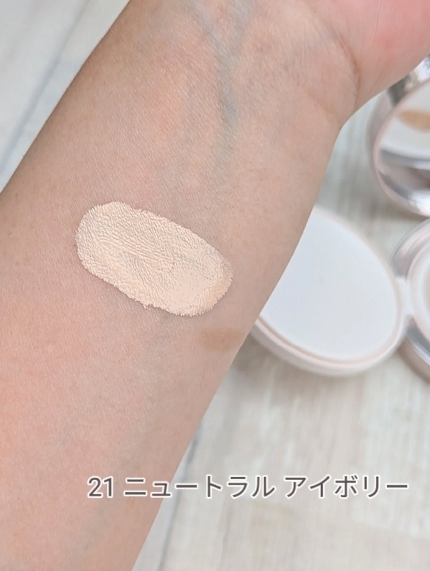 エッセンス スキン デュー クッション/BANILA CO/クッションファンデーションを使ったクチコミ（3枚目）