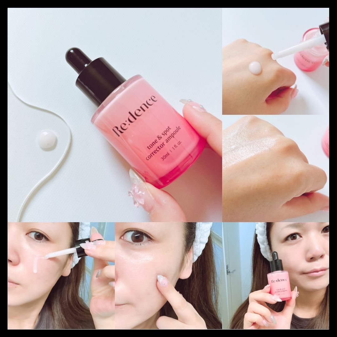 リデンス チェリートーン＆スポットコレクターアンプル/redence/美容液を使ったクチコミ（3枚目）