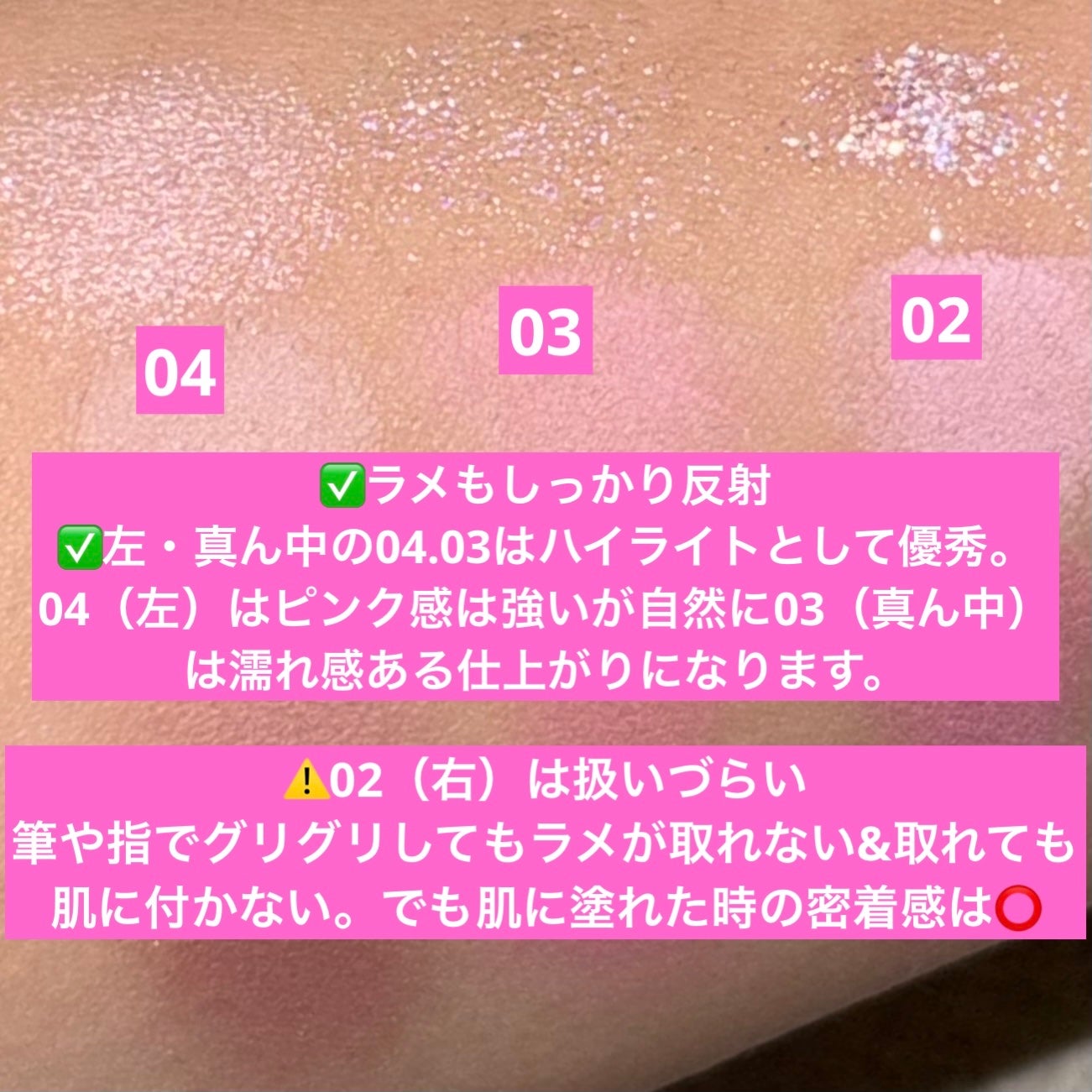 ソフトブラーリングアイパレット/wakemake/アイシャドウパレットを使ったクチコミ(6枚目)