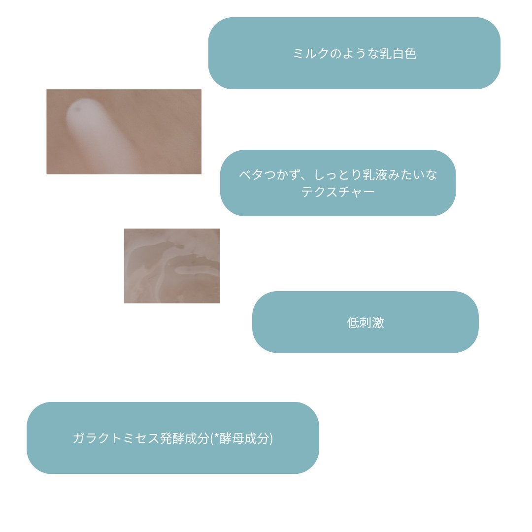 サミュ ガラクトポア セラム/SAM'U/美容液を使ったクチコミ(2枚目)