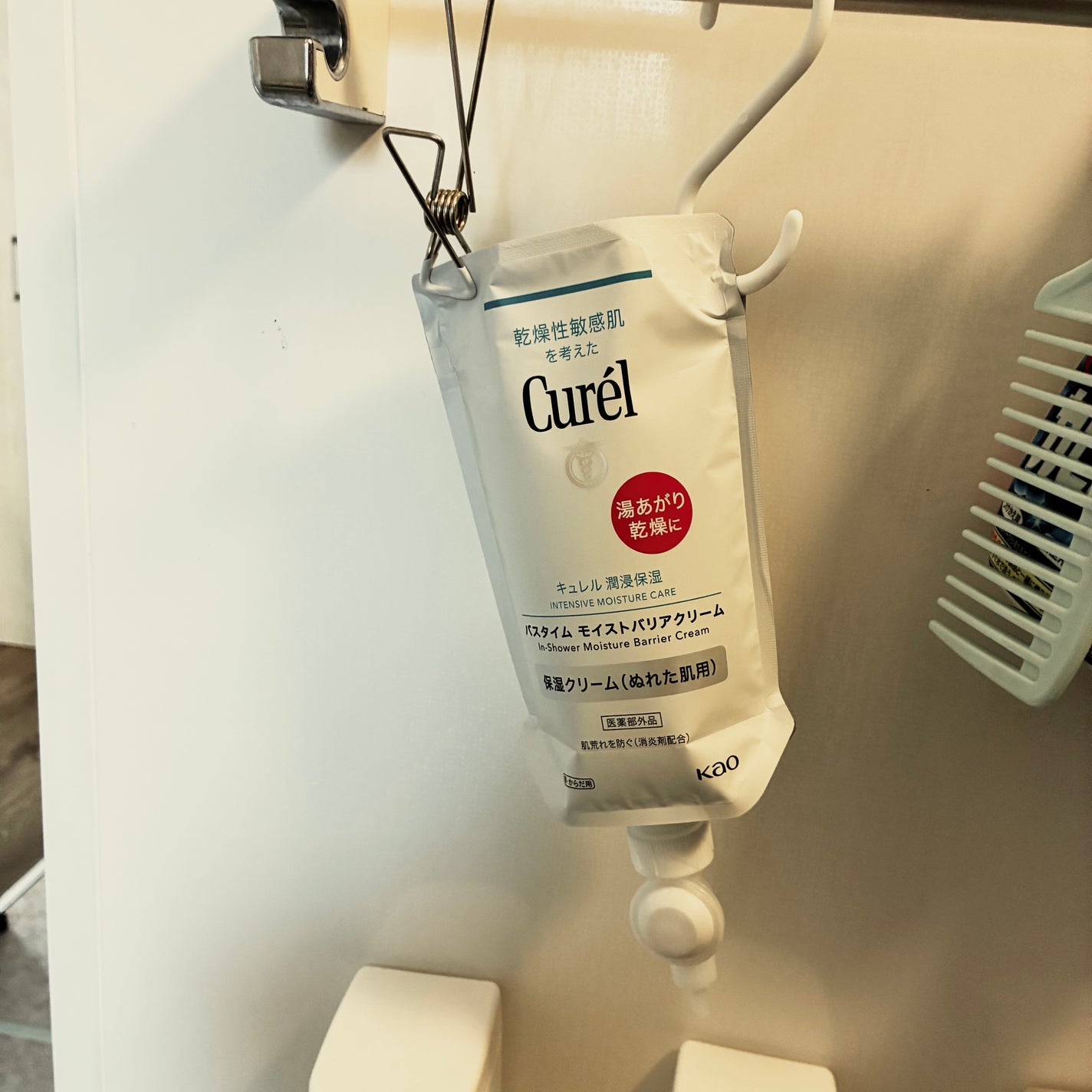 バスタイム モイストバリアクリーム/キュレル/ボディクリームを使ったクチコミ(2枚目)