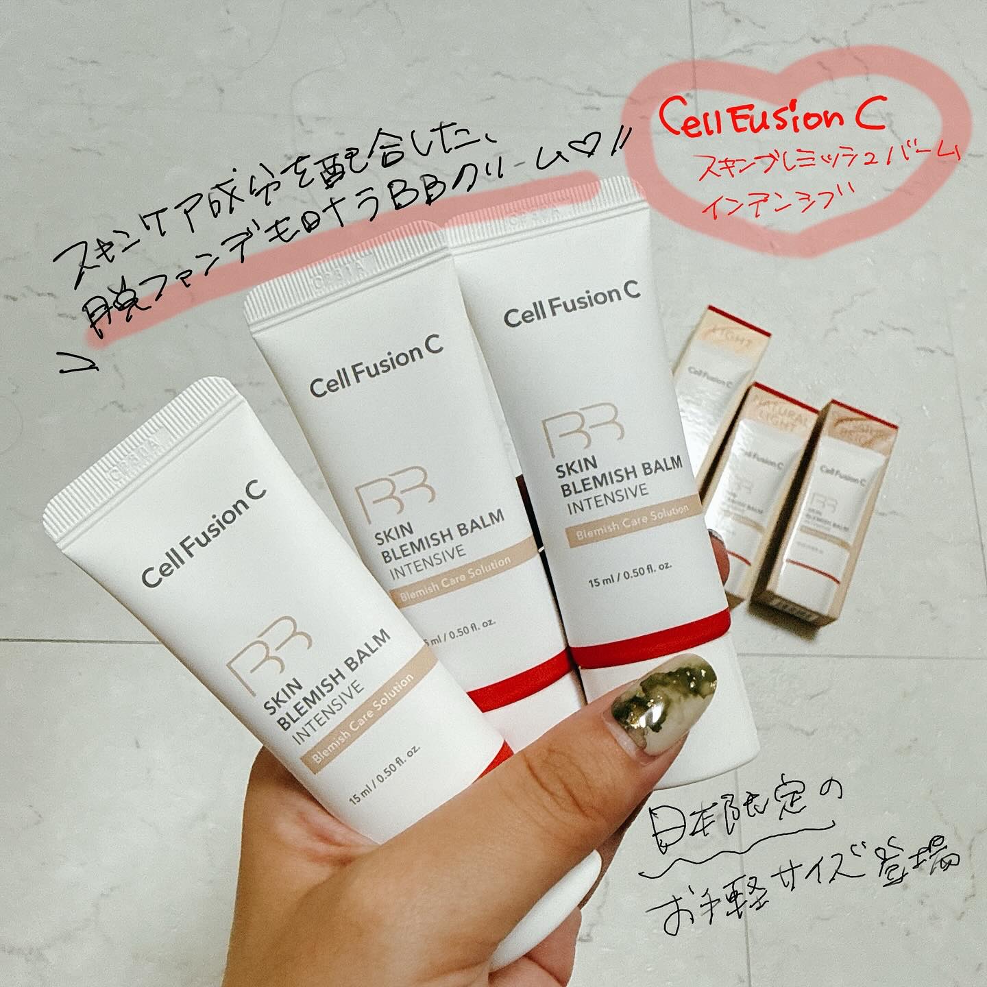 スキンブレミッシュバームインテンシブ/Cell Fusion C(セルフュージョンシー)/BBクリームを使ったクチコミ（1枚目）