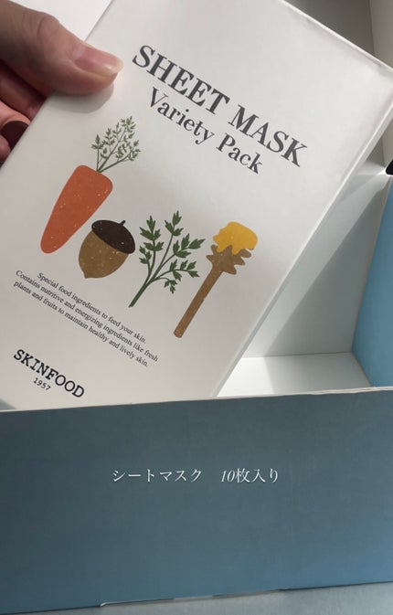 キャロットカロテン モイスト エフェクター/SKINFOOD/美容液を使ったクチコミ(1枚目)